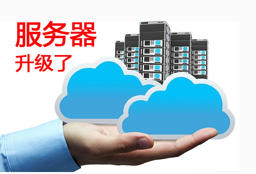 6月6日-9日中心服務(wù)器維護(hù)，部分證書(shū)查詢(xún)服務(wù)受影響