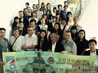【培訓動態(tài)】澳門鉆石商貿(mào)班完美結(jié)課1309.png